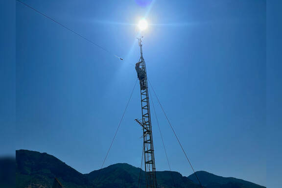 Image for New Weather Station